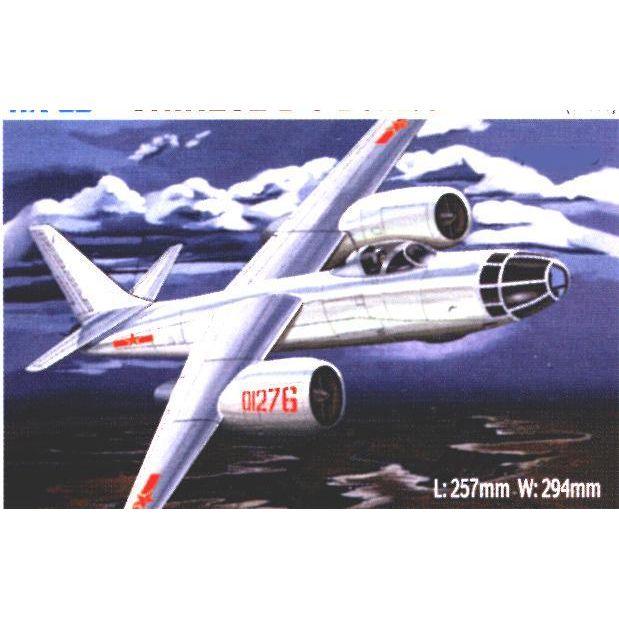 1/72 Chinese Bomb 5 - Taigen Tanks